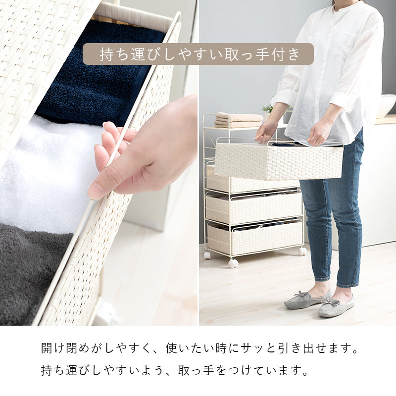 [幅30/40/50/60] ランドリーチェスト SMOOTH STYLISH