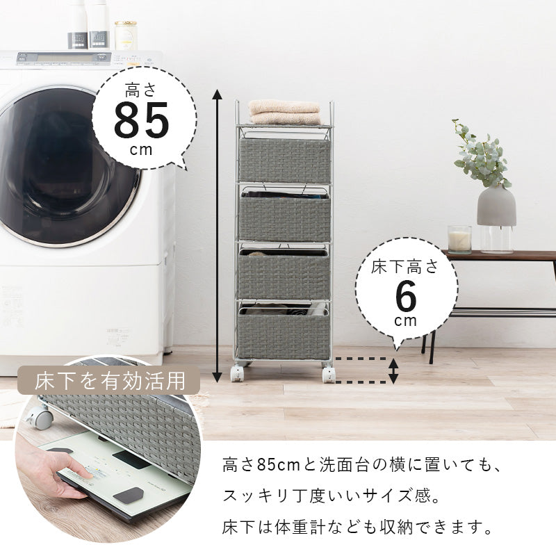 [幅30/40/50/60] ランドリーチェスト SMOOTH STYLISH