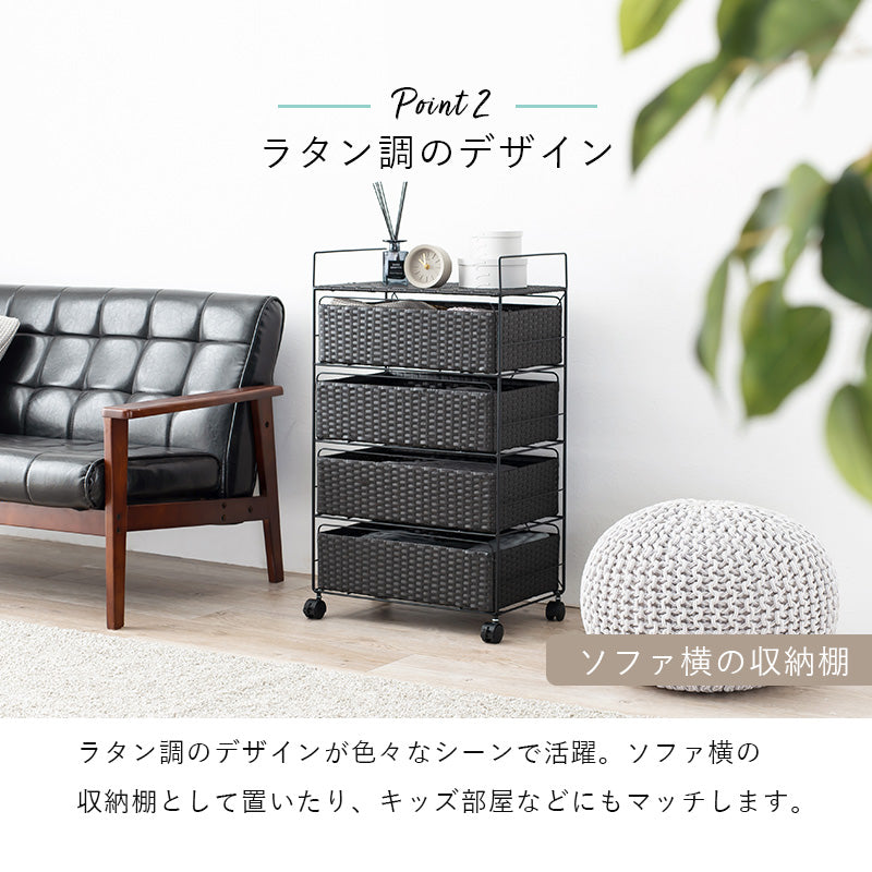 [幅30/40/50/60] ランドリーチェスト SMOOTH STYLISH
