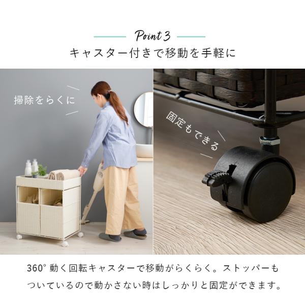 ランドリーワゴン 天板付き ラタン調 [幅52] SMOOTH | おしゃれな家具