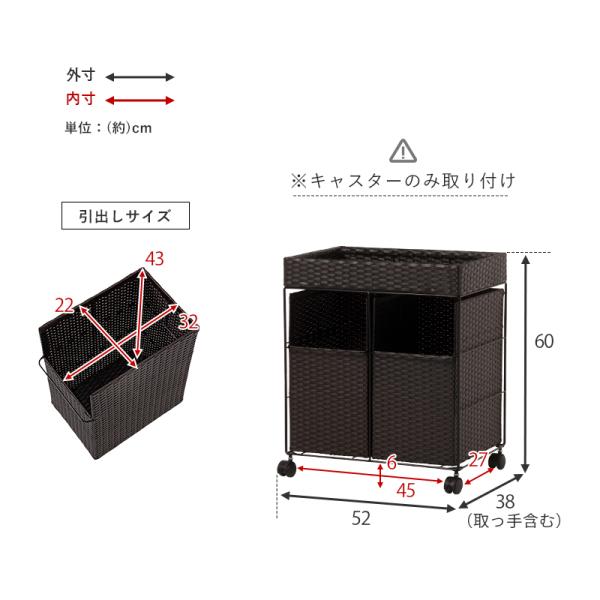 ラタン調ランドリーワゴン 幅65cmタイプ ダークブラウン [8255] ロー