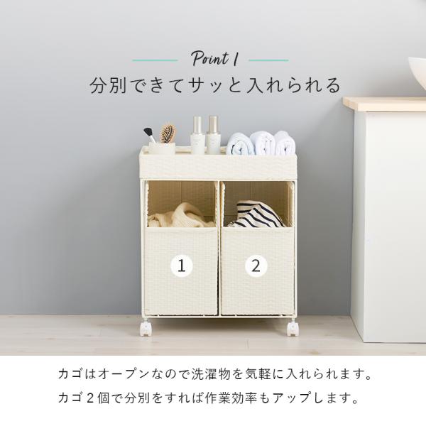 ホワイト ラタン 3段 天板ガラス有り ランドリーワゴン 天板付き ラタン調 [幅52] SMOOTH | おしゃれな家具