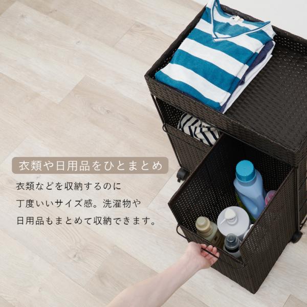 ラタン調ランドリーワゴン 幅40cmタイプ ダークブラウン [8252] ラタン調ランドリーワゴン 幅40cmタイプ ダークブラウン [8252]