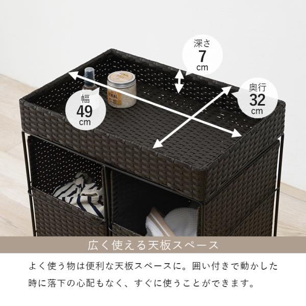ランドリーワゴン 天板付き ラタン調 [幅52] SMOOTH | おしゃれな家具