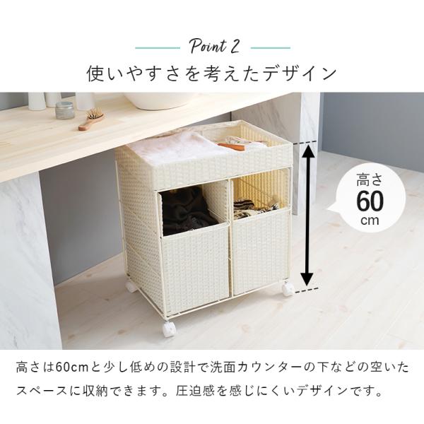 ※ ラタン調ランドリーワゴン 幅65cmタイプ ホワイト [8257] ラタン調ランドリーワゴン（ランドリーワゴン/バスケット）｜通販の