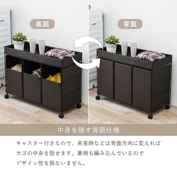 ランドリーワゴン 天板付き ラタン調 [幅78] SMOOTH