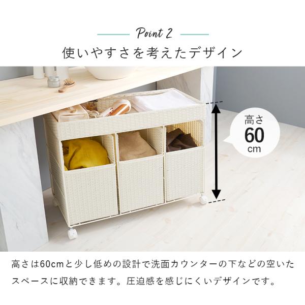 木目調のホワイト　ランドリーラック（幅60㎝）　キャビネット FACE 薄型ランドリーラック 幅60cm 扉タイプ ランドリー 収納