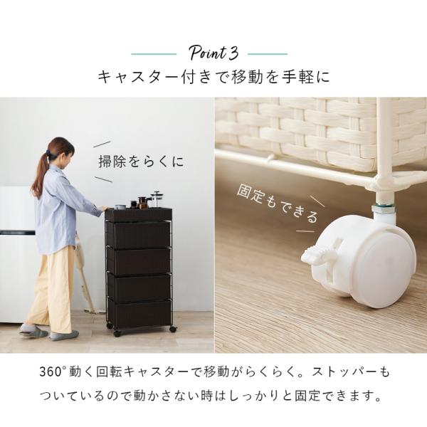 ランドリーチェスト 引き出し4杯 天板付き ラタン調 [幅49] SMOOTH