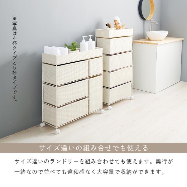 ラタン　4段チェスト ランドリーチェスト ラタン 4段2列 籐家具 幅92cm – ハウジー