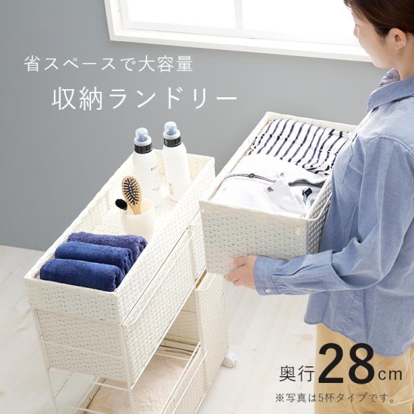 ランドリーチェスト 引き出し4杯 天板付き ラタン調 [幅49] SMOOTH