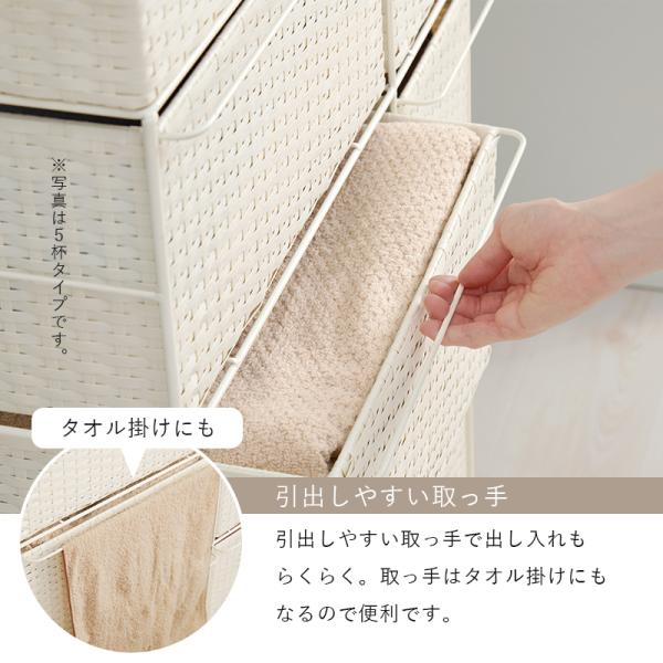 ランドリーチェスト 引き出し4杯 天板付き ラタン調 [幅49] SMOOTH
