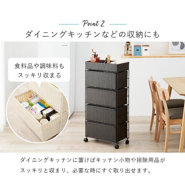 ランドリーチェスト 引き出し4杯 天板付き ラタン調 [幅49] SMOOTH