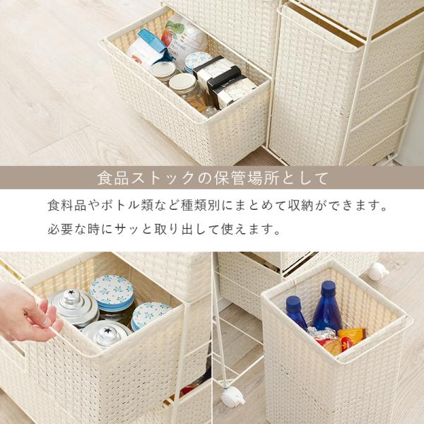 ランドリーチェスト 引き出し5杯 天板付き ラタン調 [幅66] SMOOTH