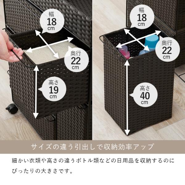 ランドリーチェスト 引き出し5杯 天板付き ラタン調 [幅66] SMOOTH