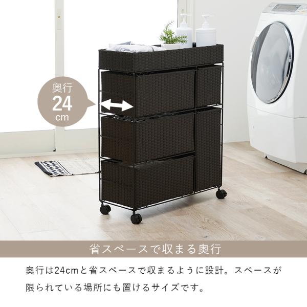 ラタンチェスト　5杯　BR/IV 省スペースラタン調ランドリーチェスト 引き出し5杯タイプ 幅