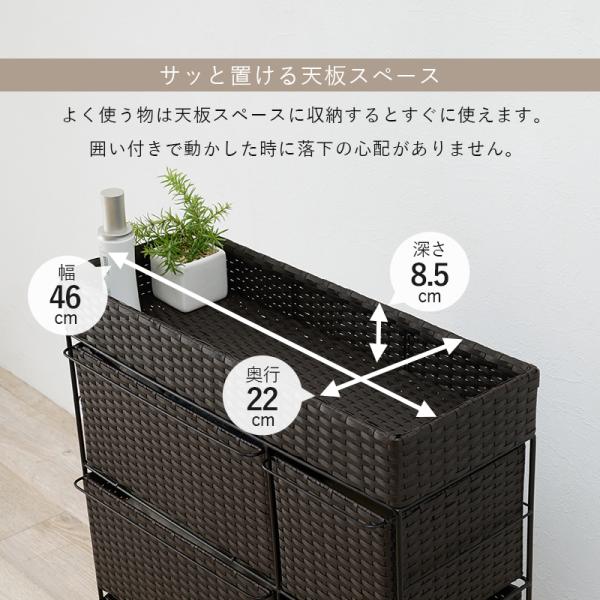 ランドリーチェスト 引き出し5杯 天板付き ラタン調 [幅66] SMOOTH