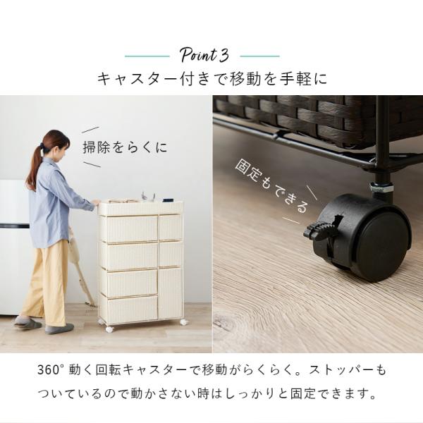 ランドリーチェスト 引き出し7杯 天板付き ラタン調 [幅66] SMOOTH