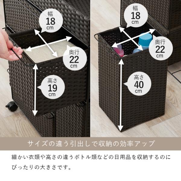 [幅66] ラタン調ランドリーチェスト 引き出し7杯 天板付き SMOOTH STYLISH