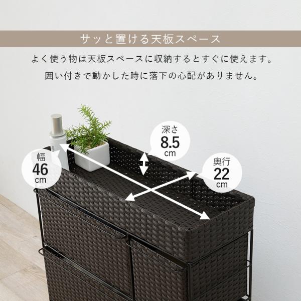 ランドリーチェスト 引き出し7杯 天板付き ラタン調 [幅66] SMOOTH