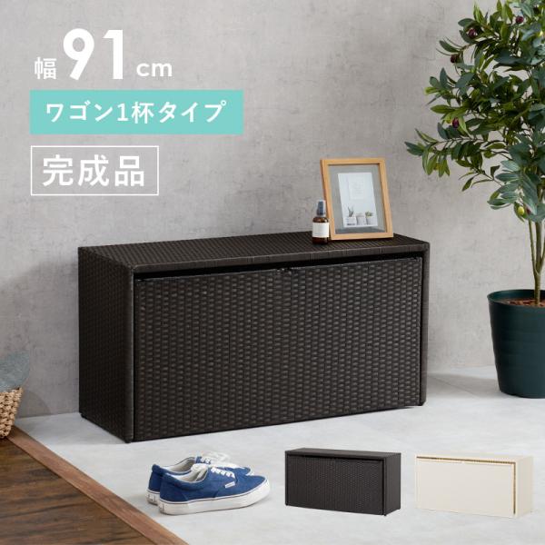ラタン製　ベンチ型チェスト　収納付きベンチ 楽天市場】ベンチ 収納 室内 ベンチチェスト キャスター付き
