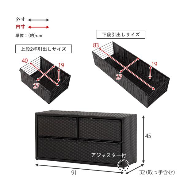 収納ボックス 引き出し3杯タイプ 【SMOOTH】スムース(幅91 玄関収納 玄関 スツール ベンチ 収納ケース 収納ベンチ 腰掛け かご バスケット ワゴン おしゃれ ベンチストッカー 座れる)