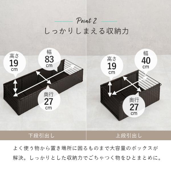 収納ボックス 引き出し3杯タイプ 【SMOOTH】スムース(幅91 玄関収納 玄関 スツール ベンチ 収納ケース 収納ベンチ 腰掛け かご バスケット ワゴン おしゃれ ベンチストッカー 座れる)