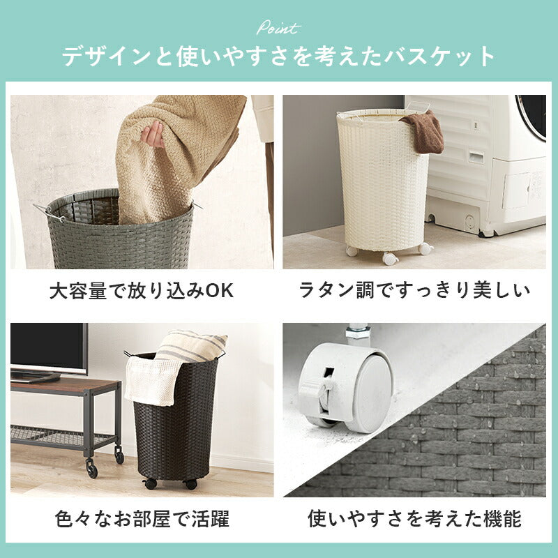 ランドリーバスケット SMOOTH | ランドリー収納 | おしゃれな家具