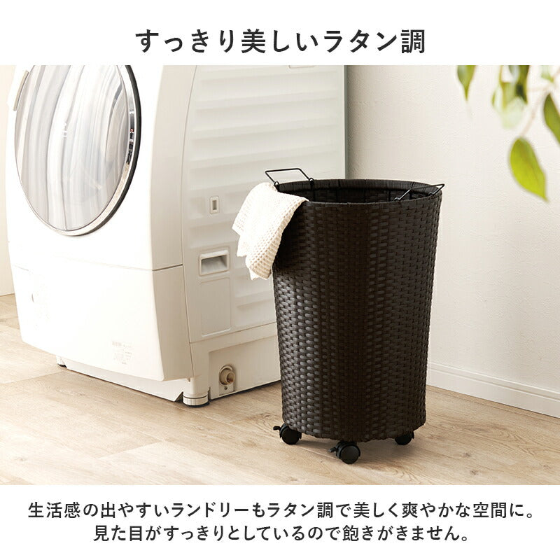 ランドリーバスケット SMOOTH | おしゃれな家具・インテリア通販なら