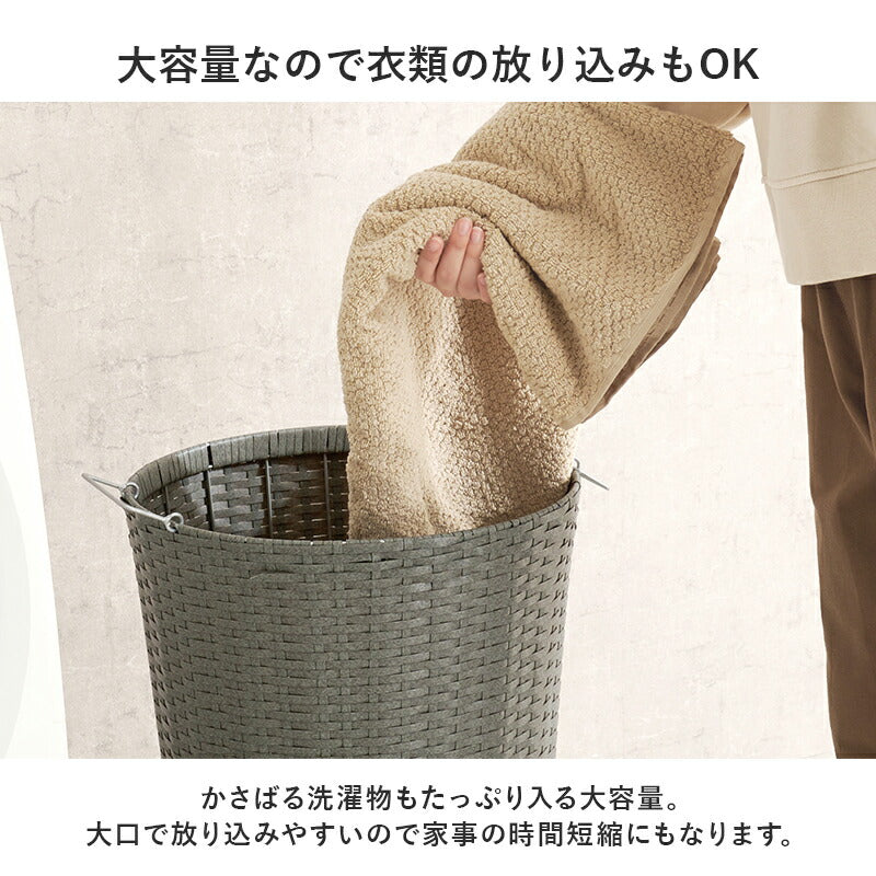 ランドリーバスケット SMOOTH | ランドリー収納 | おしゃれな家具