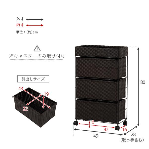ラタン　チェスト　引き出し 楽天市場】ラタン チェスト 3段 木製 引き出し 収納 籐 家具