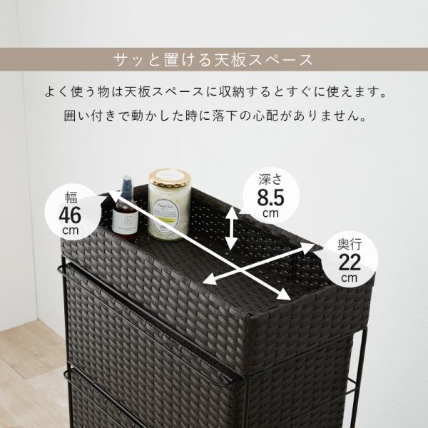 ランドリーチェスト 引き出し3杯 天板付き ラタン調 [幅49] SMOOTH