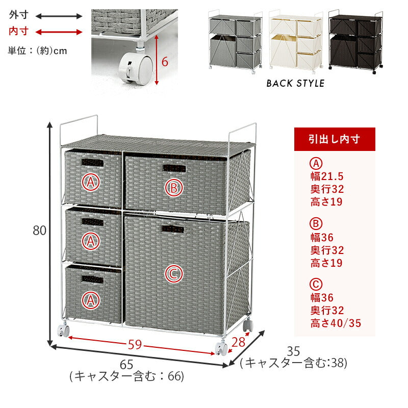 ランドリーチェスト [幅40/65cm] SMOOTH | ランドリー収納