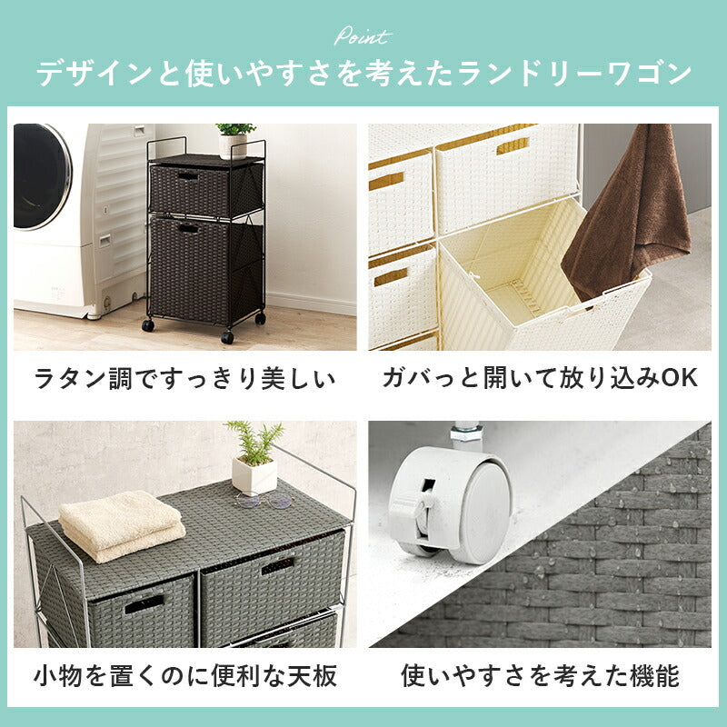 ランドリーチェスト [幅40/65cm] SMOOTH | ランドリー収納