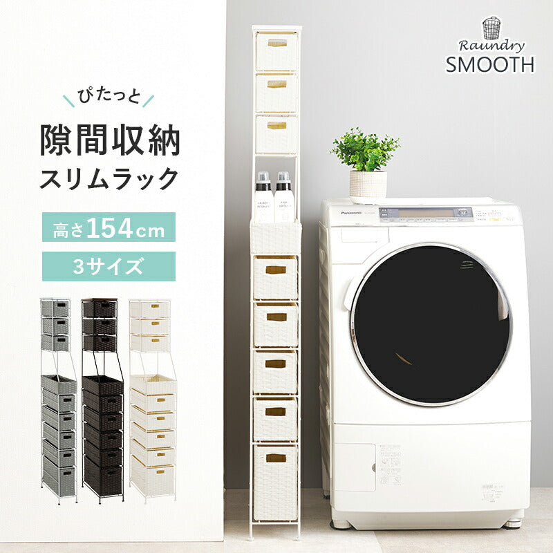 バスケットラック スクエア型 斜めタイプ [バスケット2/4個