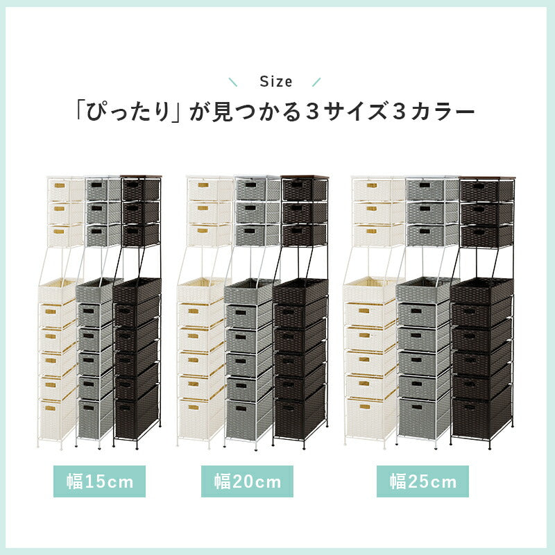 スリムラック [幅15/20/25] SMOOTH | おしゃれな家具・インテリア通販