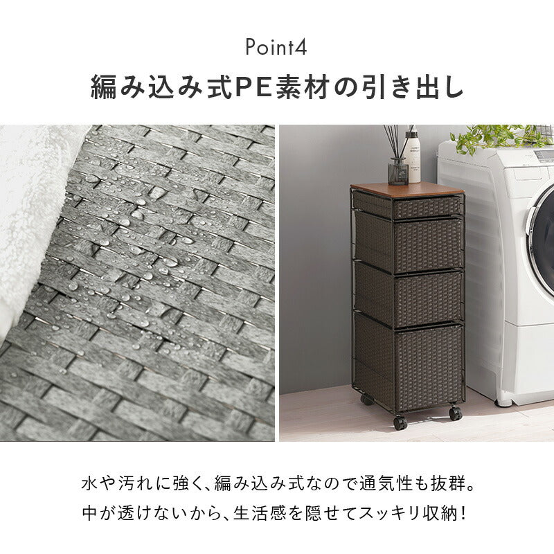 【新商品】[幅20/25/30] ラタン調ランドリーチェスト 天板付き SMOOTH