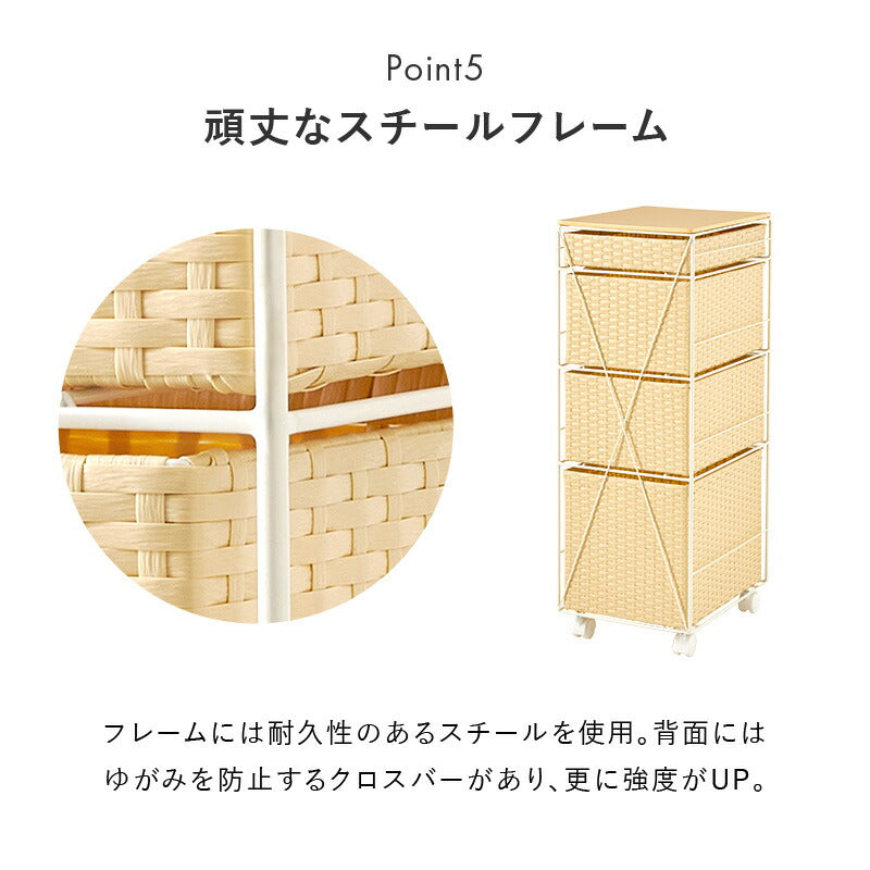 【新商品】[幅20/25/30] ラタン調ランドリーチェスト 天板付き SMOOTH