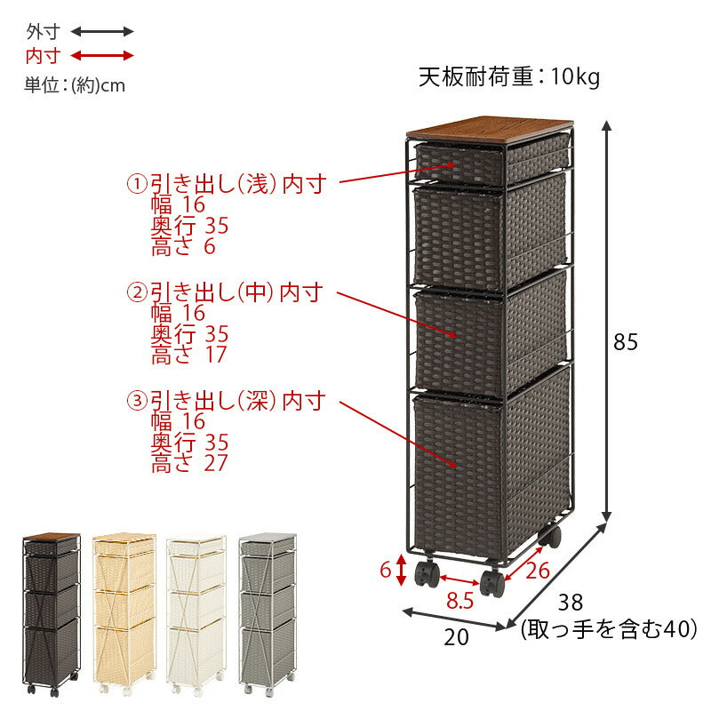 【新商品】[幅20/25/30] ラタン調ランドリーチェスト 天板付き SMOOTH