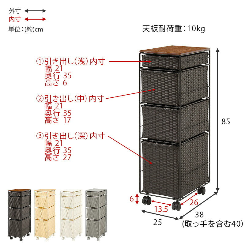 【新商品】[幅20/25/30] ラタン調ランドリーチェスト 天板付き SMOOTH