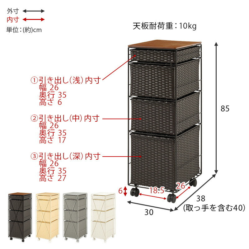 【新商品】[幅20/25/30] ラタン調ランドリーチェスト 天板付き SMOOTH