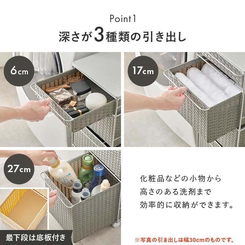 【新商品】[幅20/25/30] ラタン調ランドリーチェスト 天板付き SMOOTH