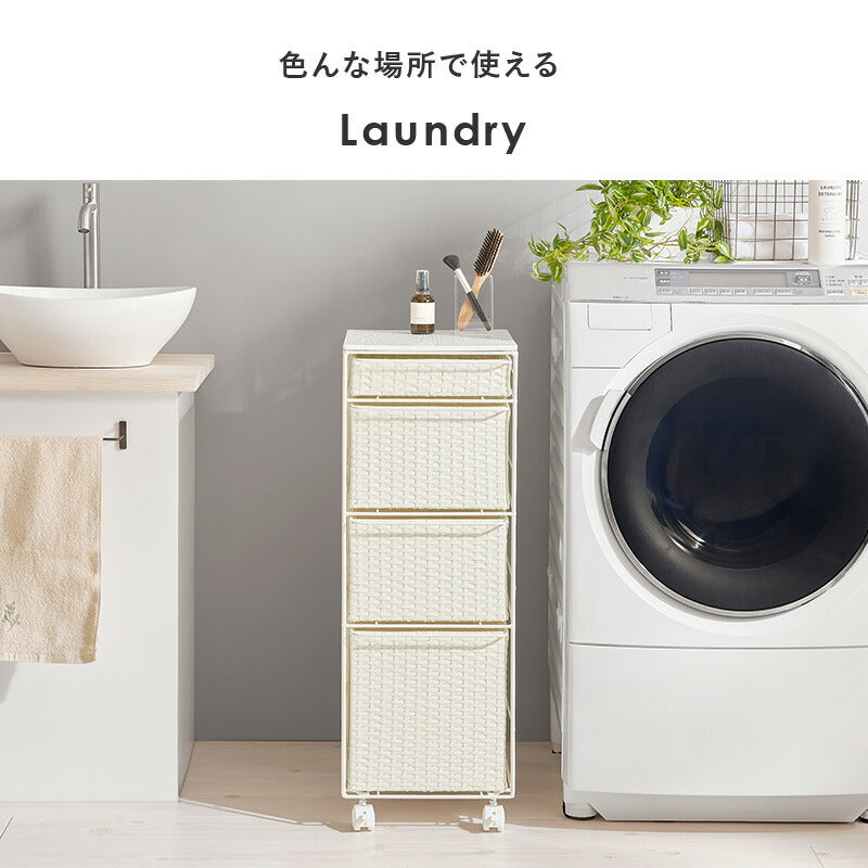 【新商品】[幅20/25/30] ラタン調ランドリーチェスト 天板付き SMOOTH