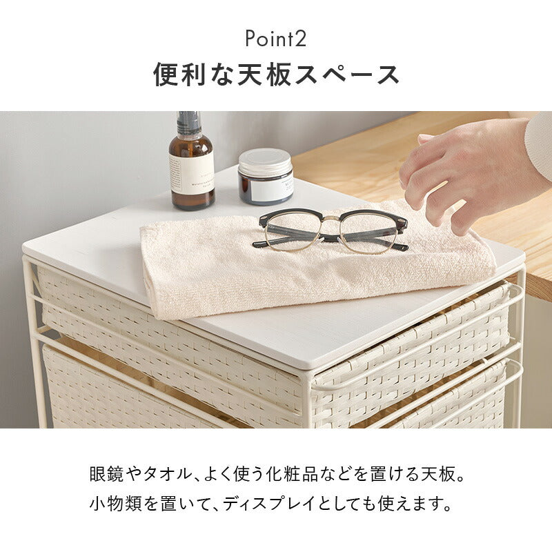 【新商品】[幅20/25/30] ラタン調ランドリーチェスト 天板付き SMOOTH