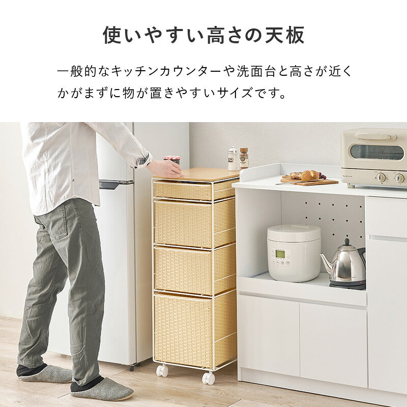 【新商品】[幅20/25/30] ラタン調ランドリーチェスト 天板付き SMOOTH