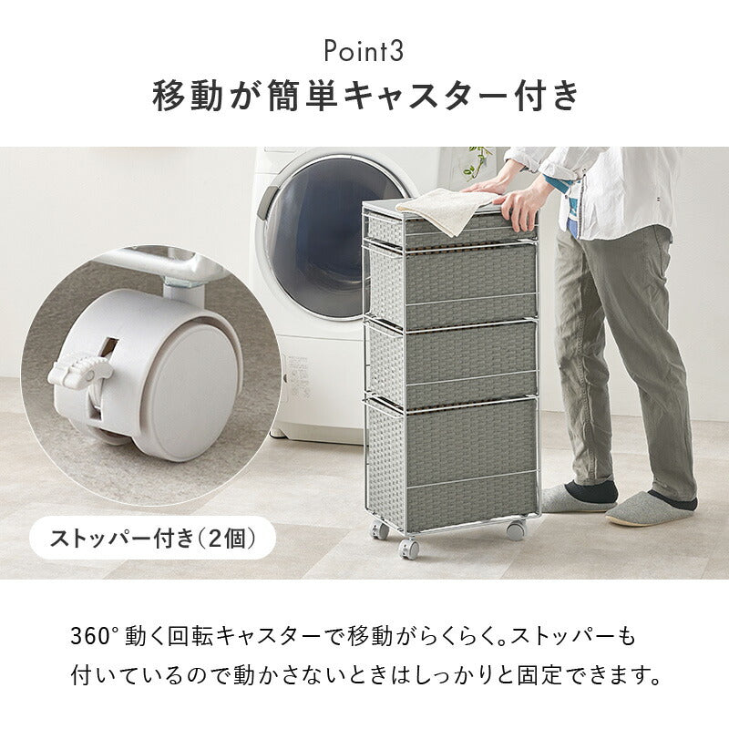 【新商品】[幅20/25/30] ラタン調ランドリーチェスト 天板付き SMOOTH