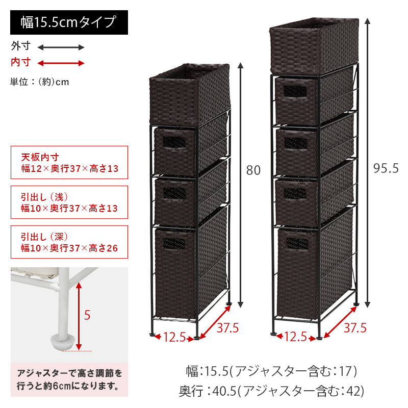 ランドリーチェスト スリムサイズ ラタン調 [3/4杯][幅15.5/20.5