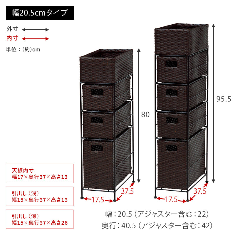 ランドリーチェスト スリムサイズ ラタン調 [3/4杯][幅15.5/20.5