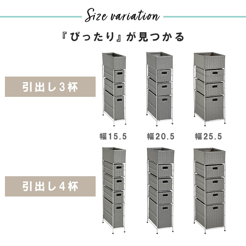 ラタンチェスト　5杯　BR/IV ラタンチェスト 5杯 BR/IV ラタンチェスト5杯BR/IV