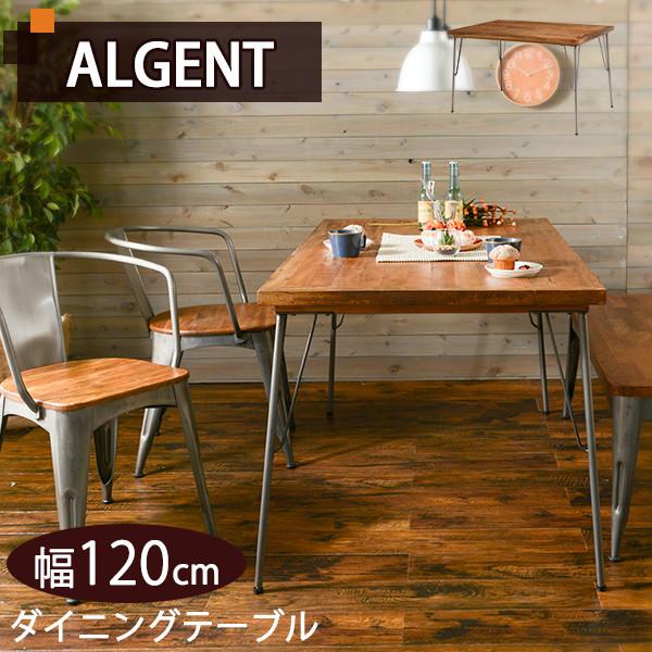 ダイニングテーブル インダストリアル ダイニングテーブル 120ｃｍ【ALGENT】アルジェント(4人掛け 2人掛け ダイニングテーブル テーブル 北欧 食卓テーブル カフェテーブル マンゴー材)