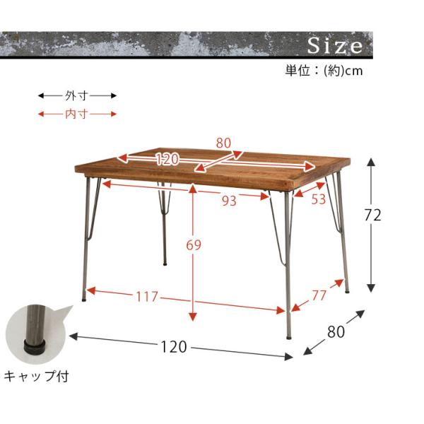 ダイニングテーブル インダストリアル ダイニングテーブル 120ｃｍ【ALGENT】アルジェント(4人掛け 2人掛け ダイニングテーブル テーブル 北欧 食卓テーブル カフェテーブル マンゴー材)